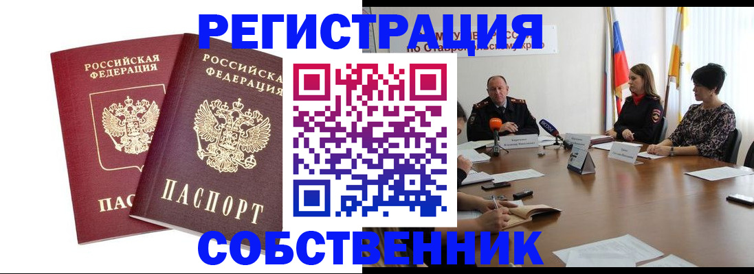 регистрация для школы в Тверской области