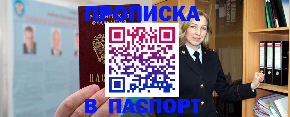 регистрация для дет. сада в Тверской области