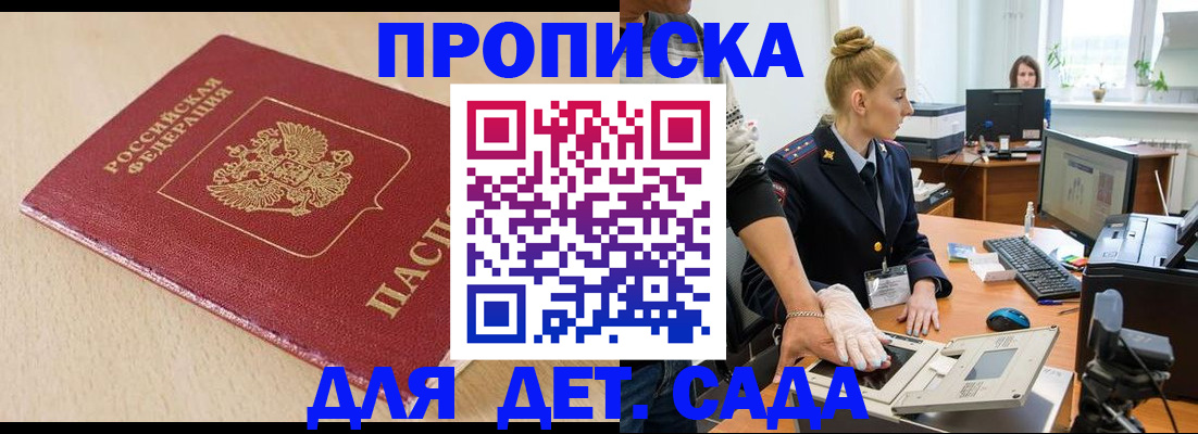 временная регистрация адрес в Тверской области