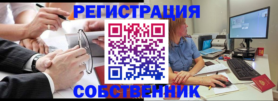 прописка гарантия в Тверской области